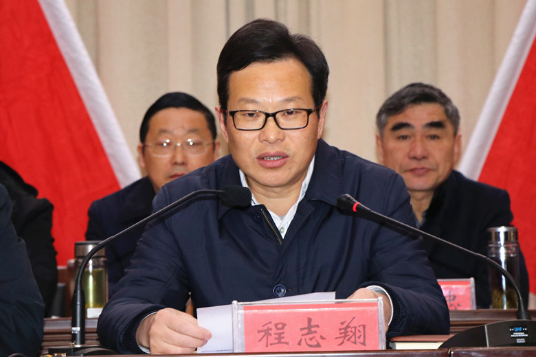 1518568825850839.jpg 程书记.jpg