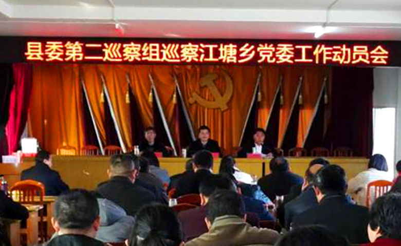 1519691557175137.png 江塘乡_副本.png