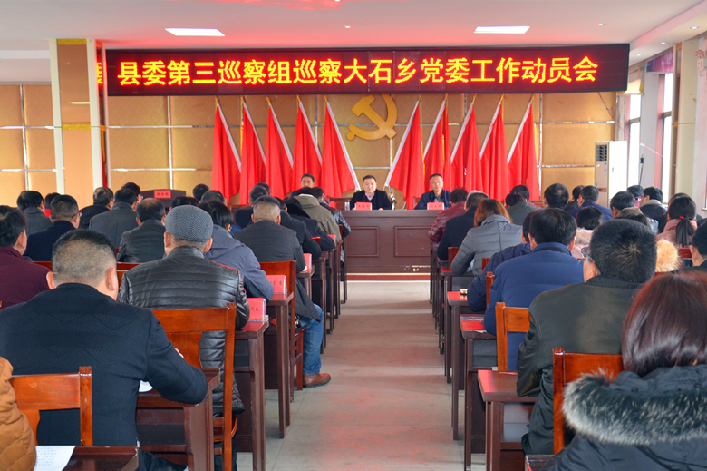 1519691787876165.png 大石乡_副本.png