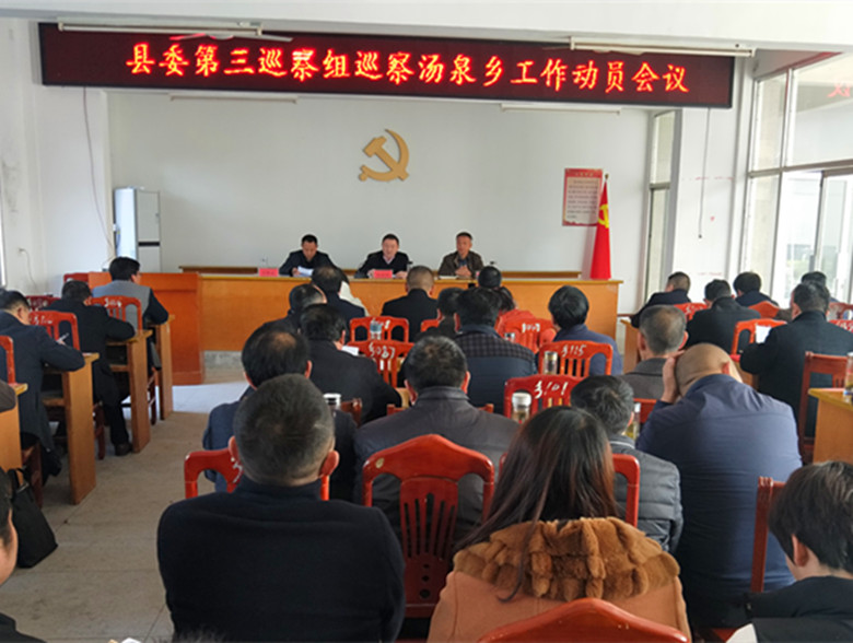 1521696132697570.jpg 汤泉照片_副本.jpg