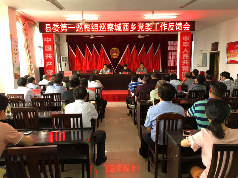 1527477596793260.png 城西反馈会_副本.png