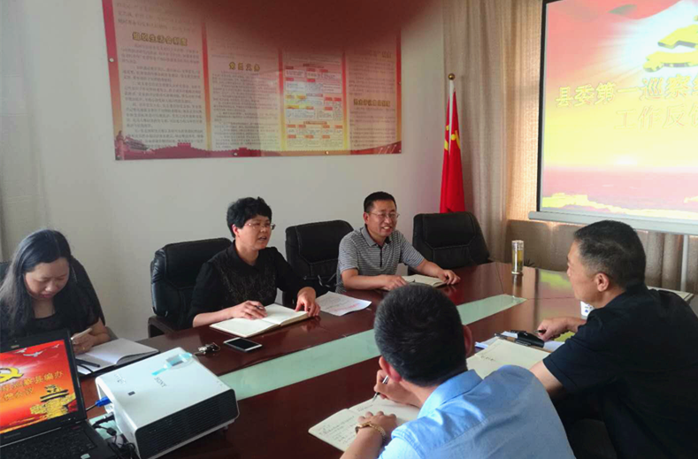 1527477739247561.png 编办反馈会_副本.png