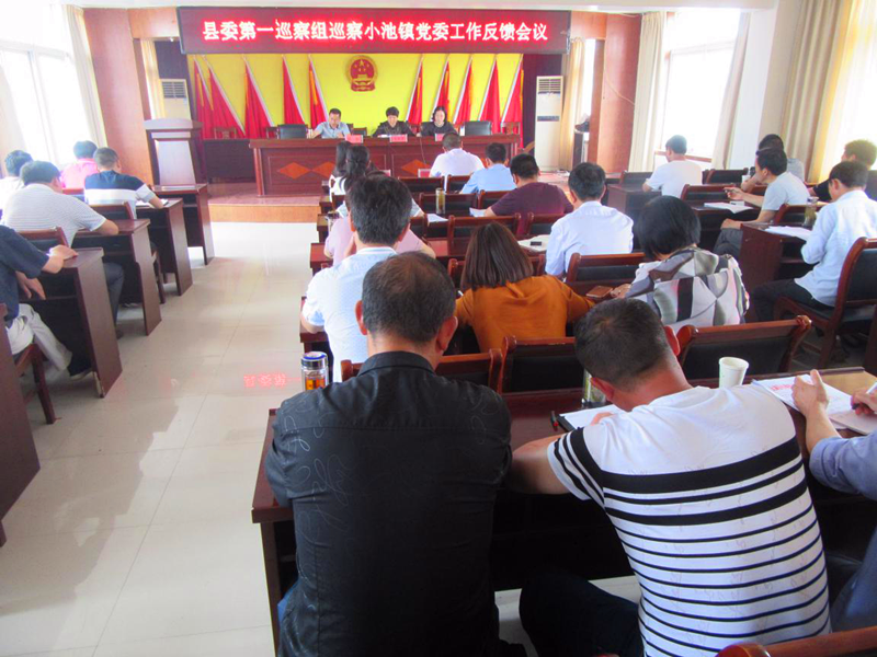 1527477840691807.png 小池反馈会_副本.png