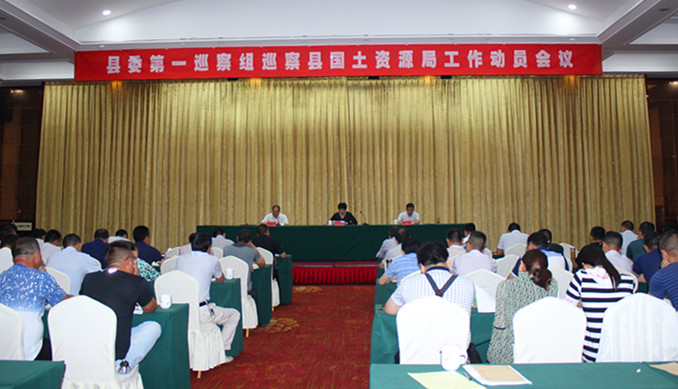 1527495518657121.jpg 国土局.jpg