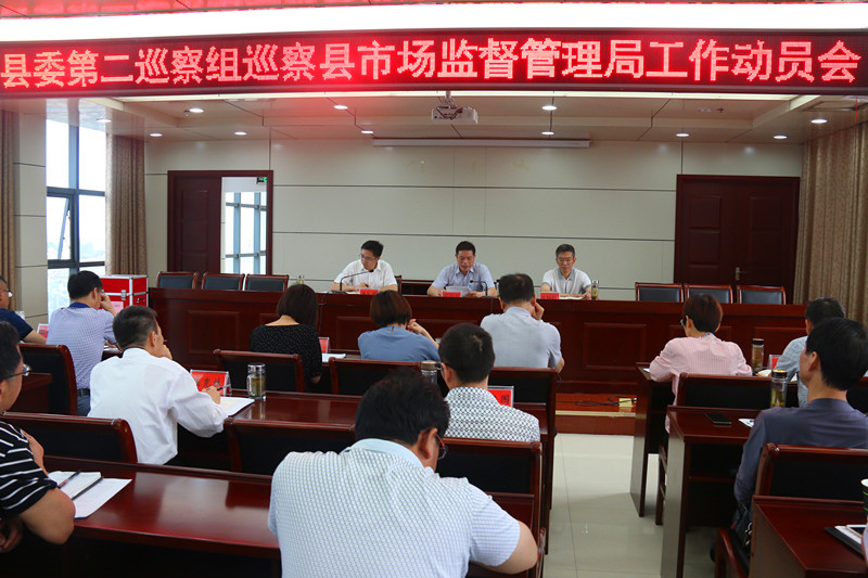 1527495638825362.jpg 市场局.jpg