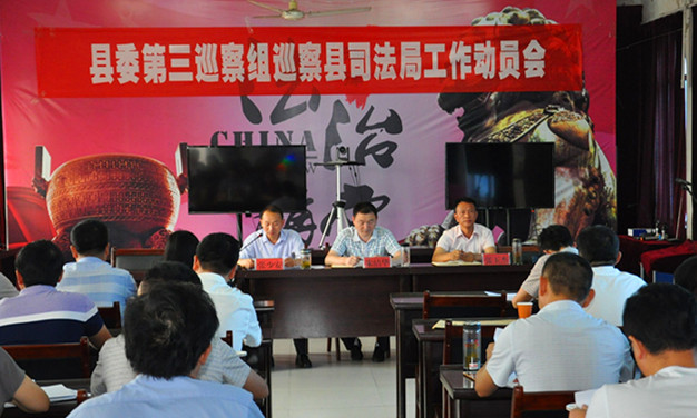 1527495976773918.jpg 司法局.jpg