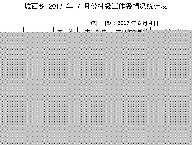 ̫20177·ݴ弶ʾ - ̫ؼͼ - ̫ؼͼĲ